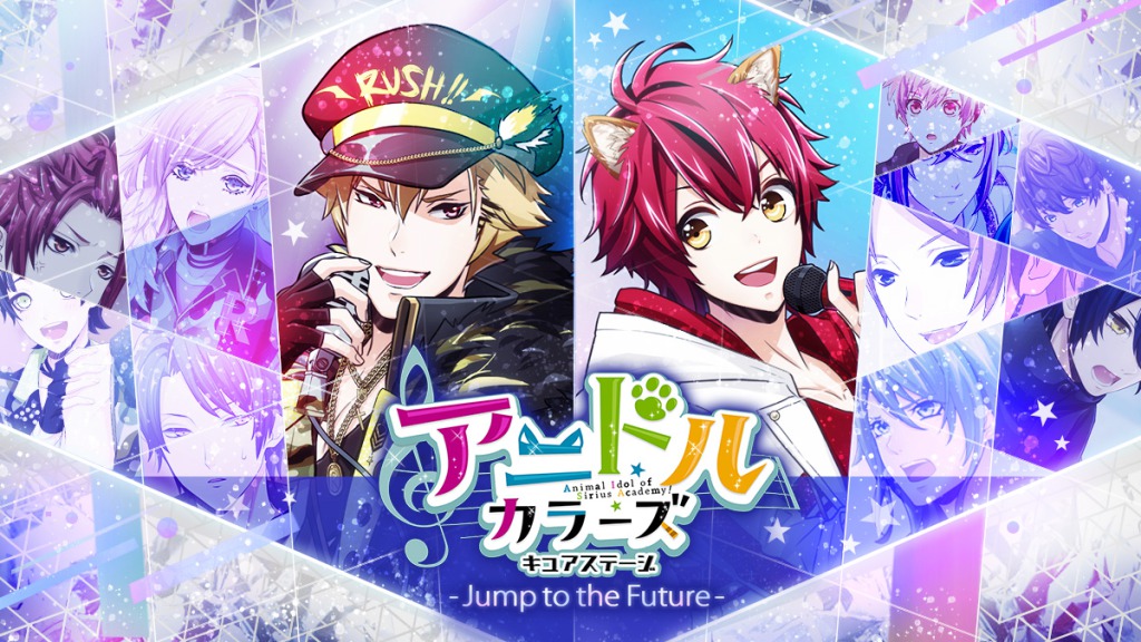 舞台「キュアステ」オリジナル楽曲CD第2弾が本日発売　Clarity単独ライブ＆新作公演も イメージ画像