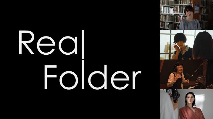 黒羽麻璃央に迫るドキュメンタリー『Real Folder』、期間限定で無料配信 イメージ画像