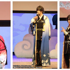 劇団飛行船、制作発表会が開催　饗宴「茜さすセカイでキミと詠う～絆～」など公演が続々 イメージ画像