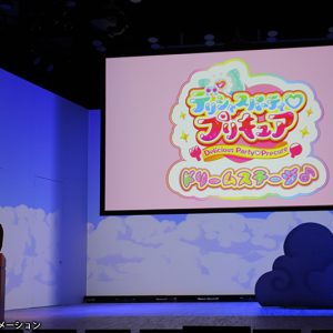 劇団飛行船、制作発表会が開催　饗宴「茜さすセカイでキミと詠う～絆～」など公演が続々 イメージ画像