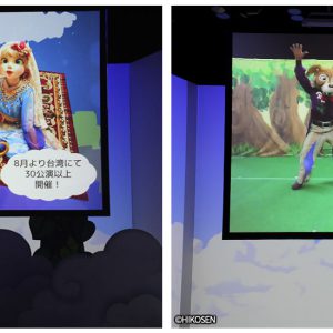 劇団飛行船、制作発表会が開催　饗宴「茜さすセカイでキミと詠う～絆～」など公演が続々 イメージ画像