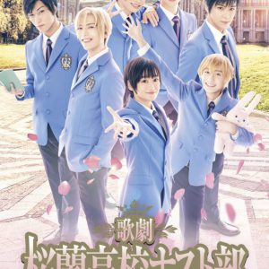 大海将一郎らが続投、新キャストに熊谷魁人ら　ホスミュ第2弾キャスト＆キャラクタービジュアル第2弾解禁 イメージ画像