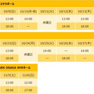 『あんステ』-Witness of Miracle-、笹森裕貴・安井一真ら全キャストビジュアル解禁 イメージ画像