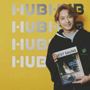 橋本祥平がサウナ愛を大いに語る　こだわりの「ととのう」方法は？ イメージ画像