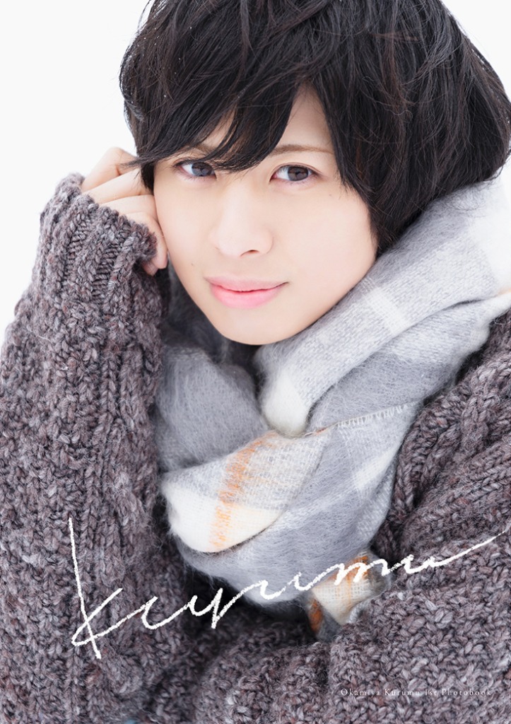 岡宮来夢、1st写真集「kurumu」から未公開カットが解禁　ミニパネル展も開催 イメージ画像