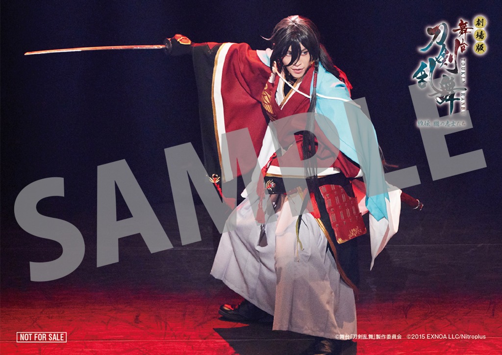 劇場版舞台『刀剣乱舞』維伝が11・18公開　入場特典は玉城裕規・染谷俊之らのステージショットフォトカード イメージ画像