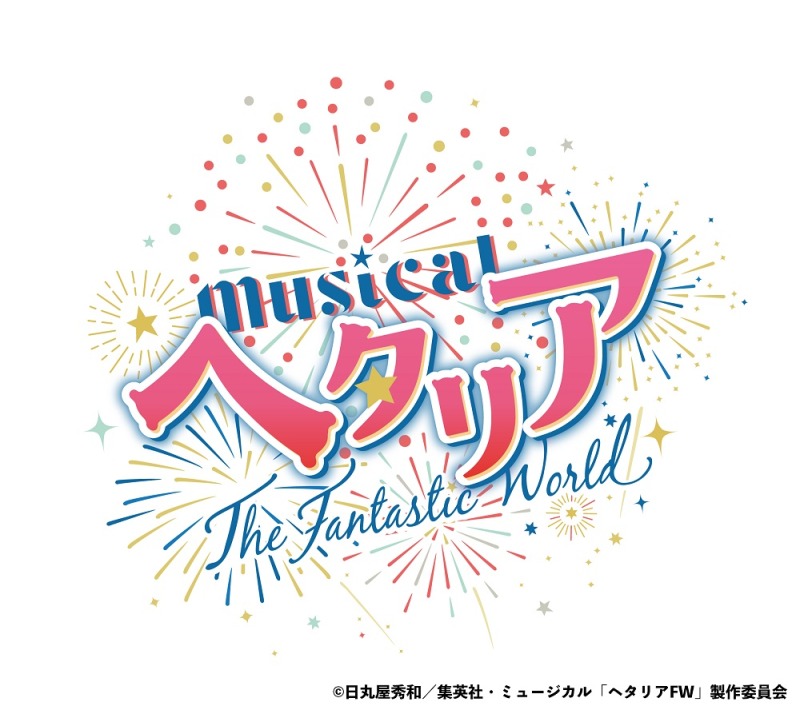 長江崚行らが続投、上田悠介＆磯野亨が新シリーズ初登場　「ヘタミュ」新シリーズ第2弾メインキャスト解禁 イメージ画像