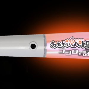 『おねがいっパトロンさま！The Stage ～ココロを詠え～』、メインビジュアルが解禁　ペンライトの無料貸出も決定 イメージ画像