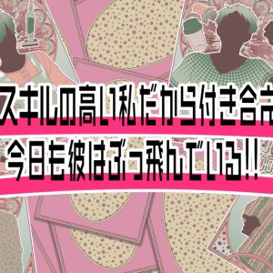 「DMM TV」オリジナル番組企画『2.5次元的世界』配信コンテンツ解禁 イメージ画像