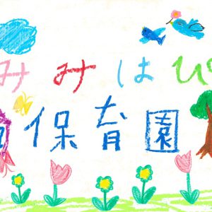 「DMM TV」オリジナル番組企画『2.5次元的世界』配信コンテンツ解禁 イメージ画像
