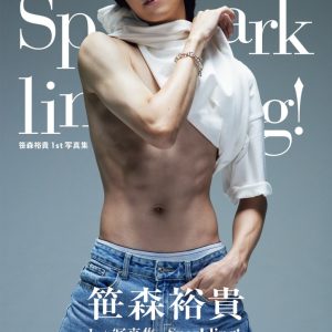笹森裕貴「とてつもないクオリティになっている」　1st写真集「Sparkling!」の発売記念イベント開催 イメージ画像