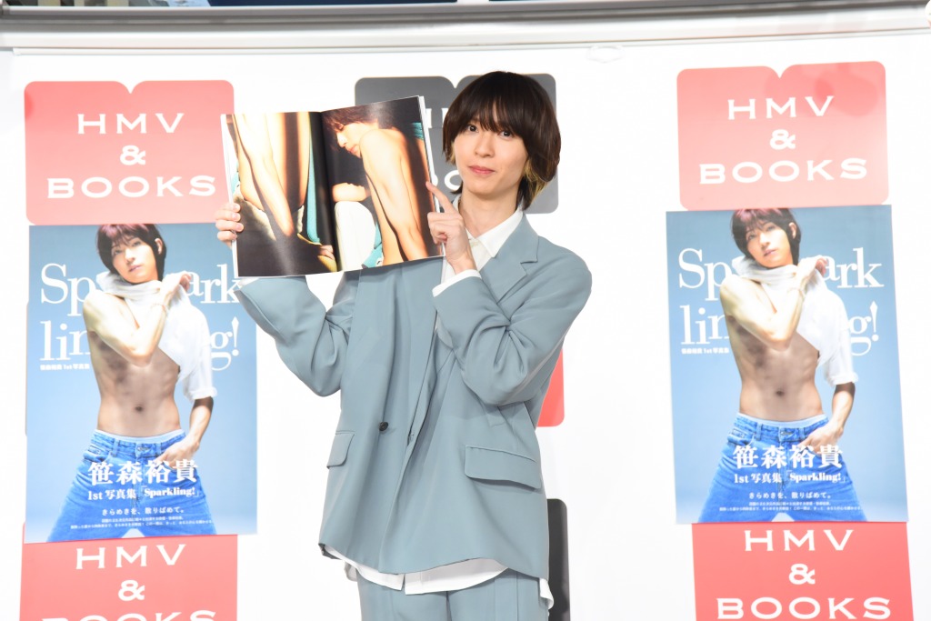 笹森裕貴「とてつもないクオリティになっている」　1st写真集「Sparkling!」の発売記念イベント開催 イメージ画像
