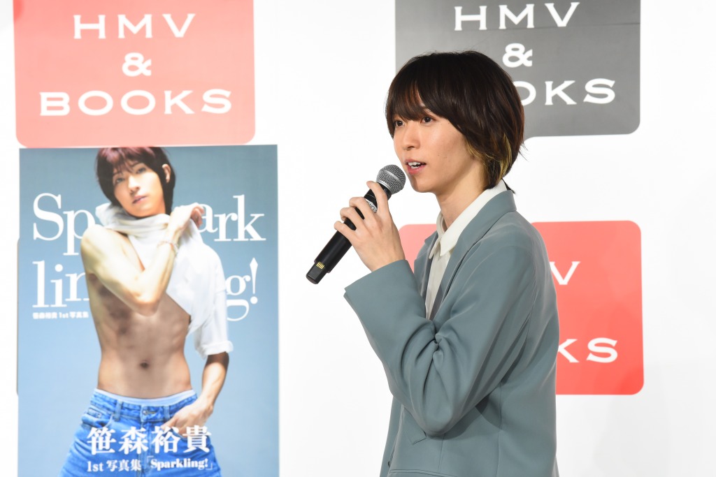 笹森裕貴「とてつもないクオリティになっている」　1st写真集「Sparkling!」の発売記念イベント開催 イメージ画像