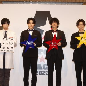 黒羽麻璃央・高野 洸・岡宮来夢が企画プロデュース 『ACTORS☆LEAGUE 2023』開催決定！ イメージ画像