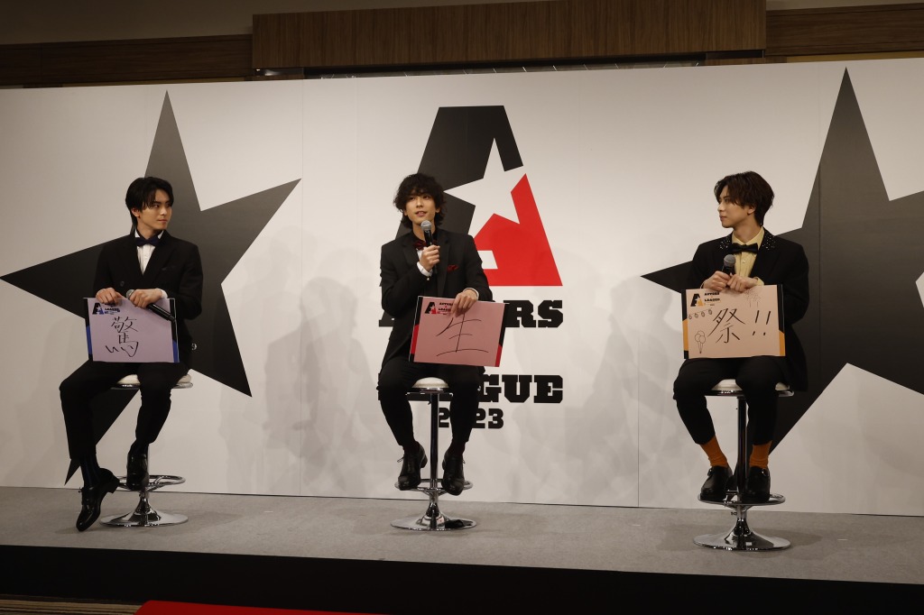 黒羽麻璃央・高野 洸・岡宮来夢が企画プロデュース 『ACTORS☆LEAGUE 2023』開催決定！ イメージ画像