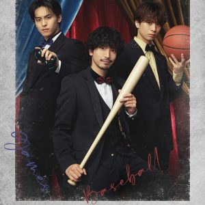 黒羽麻璃央・高野 洸・岡宮来夢が企画プロデュース 『ACTORS☆LEAGUE 2023』開催決定！ イメージ画像