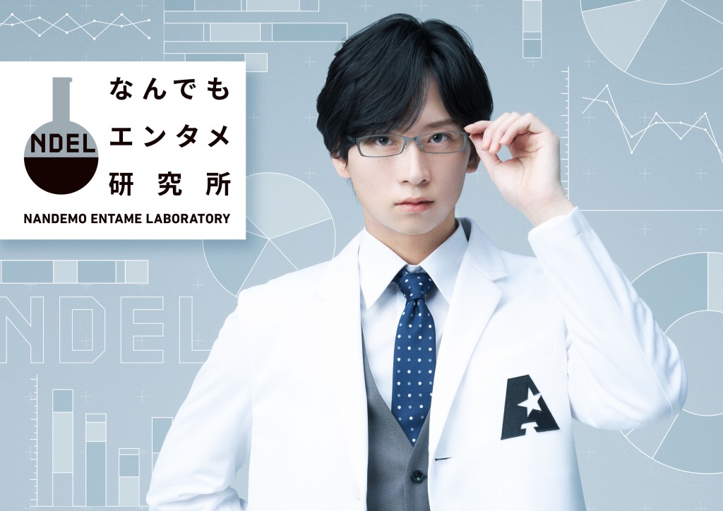 黒羽麻璃央・高野 洸・岡宮来夢が企画プロデュース 『ACTORS☆LEAGUE 2023』開催決定！ イメージ画像