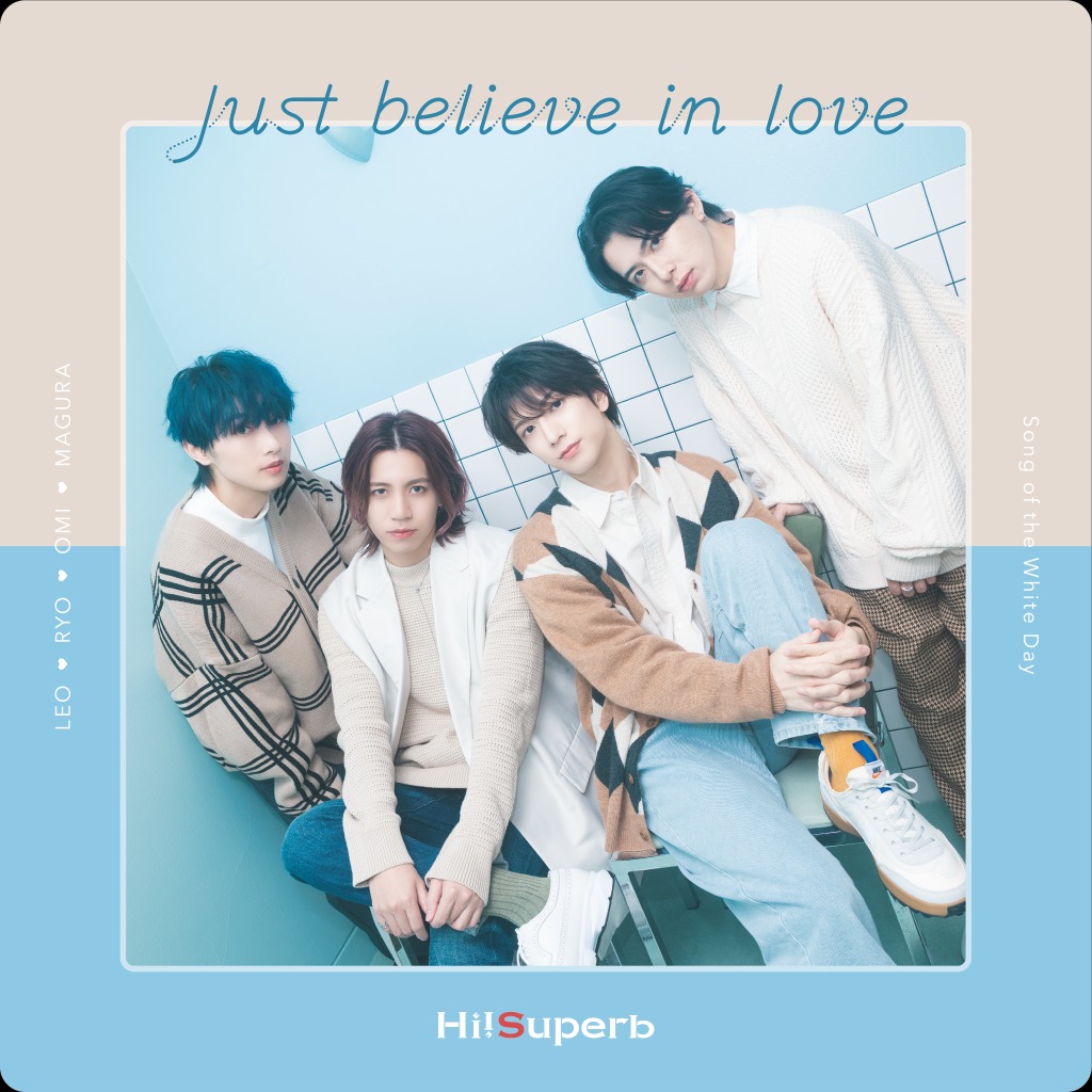 Hi!Superb、バレンタインデー＆ホワイトデーをテーマにしたデジタルシングル2曲が2・14に配信 イメージ画像