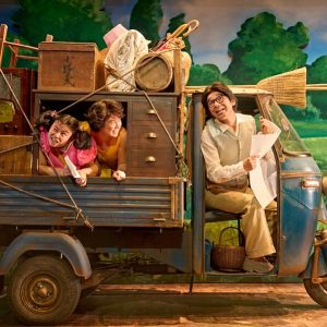 舞台「となりのトトロ」英国の演劇賞「第23回WhatsOnStage Awards」で5冠を獲得 イメージ画像