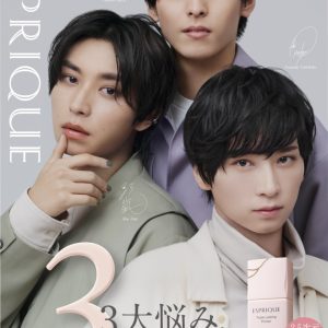 荒牧慶彦・高野洸・阿部顕嵐がメイクブランド『エスプリーク』とスペシャルタイアップ イメージ画像