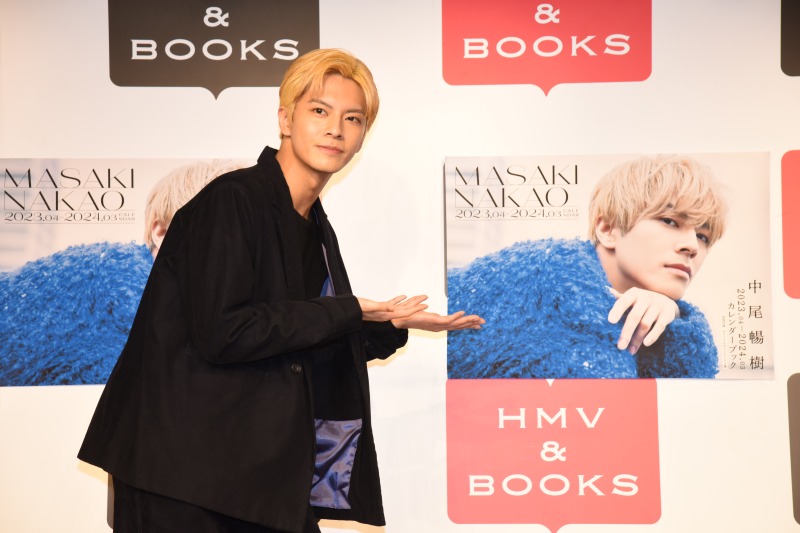 中尾暢樹「僕の個性を詰め込めた100点満点」　「2023.04-2024.03カレンダーブック」発売記念イベント開催 イメージ画像