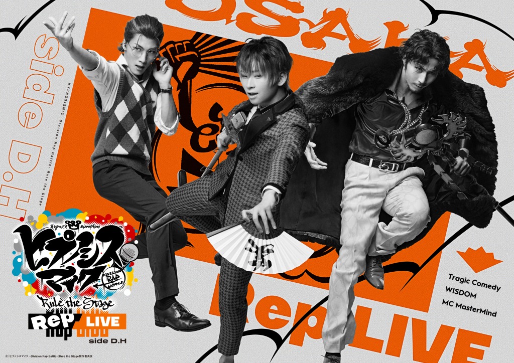 『ヒプステ』ディビジョン単独ライブ《Rep LIVE》メインビジュアル＆キャラクタービジュアル解禁 イメージ画像
