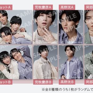 荒牧慶彦・高野洸・阿部顕嵐が『エスプリーク』とスペシャルタイアップ　キャンペーン詳細解禁 イメージ画像