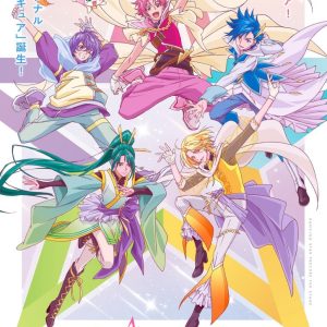 男子高校生がプリキュアになる　『Dancing☆Starプリキュア』The Stage、2023年秋に上演へ イメージ画像