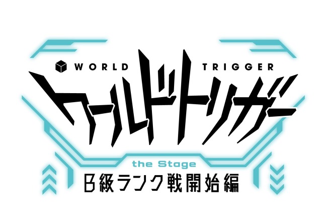 『ワーステ』B級ランク戦開始編、キャスト＆キャラクタービジュアル解禁第2弾　チケット情報も解禁に イメージ画像