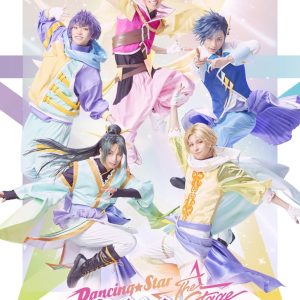 田村升吾・滝澤諒・和合真一ら出演　『Dancing☆Starプリキュア』The Stage、キャスト・ビジュアル解禁 イメージ画像