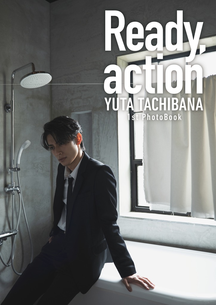 立花裕大、1st写真集「Ready,action」未公開カット解禁　ミニパネル展も開催 イメージ画像
