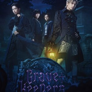 石川凌雅・松島勇之介ら出演「Grave Keepers」　ビジュアル＆公演情報が解禁に イメージ画像